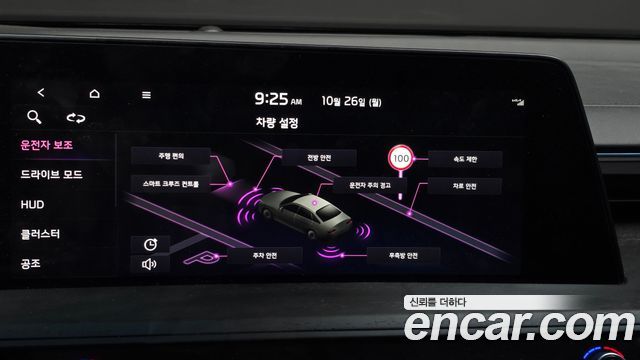 Kia K8 2023 — photo 18