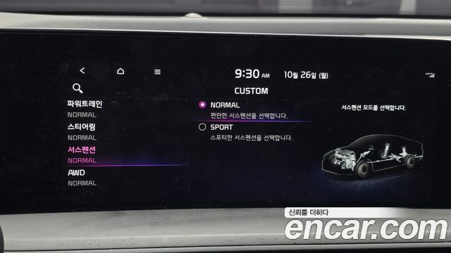 Kia K8 2023 — photo 19