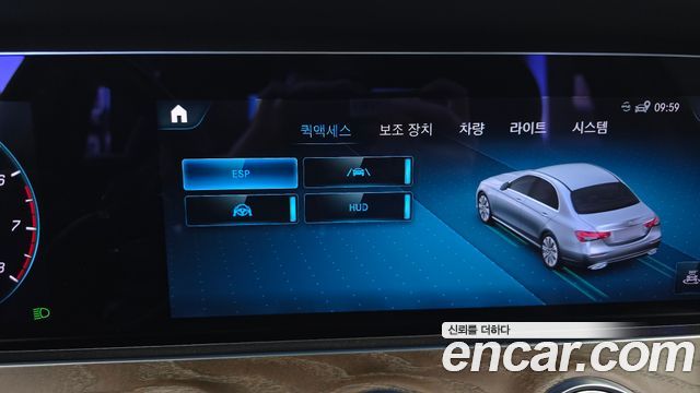 Mercedes-Benz E-Class 2021 — photo 30