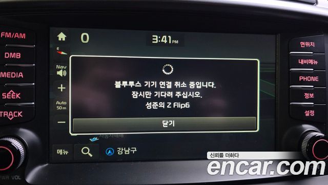 Kia Sorento 2015 — photo 21