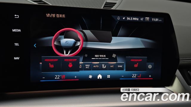 BMW X1 2025 — photo 17