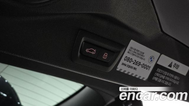BMW X5M 2026 — photo 20
