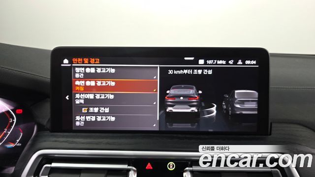 BMW X4 2025 — photo 32