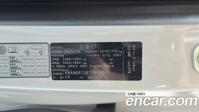Kia Canival 2026 — photo 20