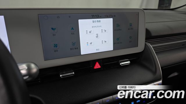 Hyundai Ioniq5 2024 — photo 19