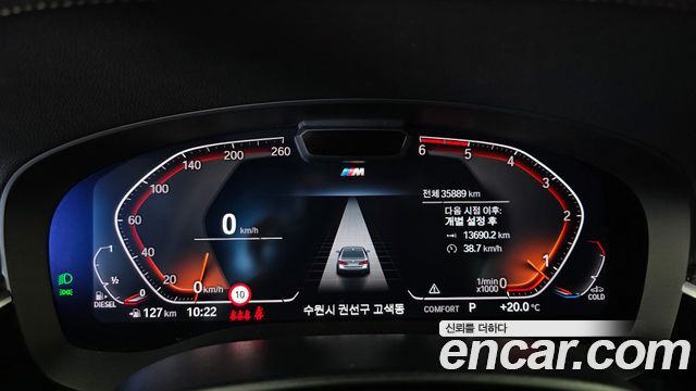 BMW 5-Series 2021 — photo 11