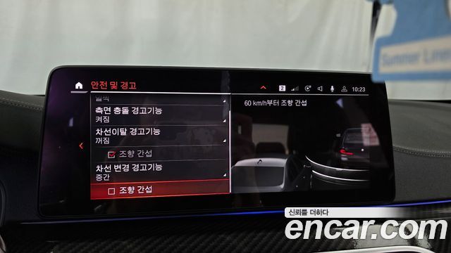 BMW 5-Series 2021 — photo 21