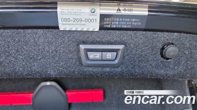 BMW 5-Series 2021 — photo 29