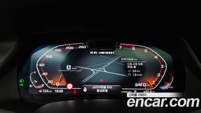 BMW X6 2023 — photo 11
