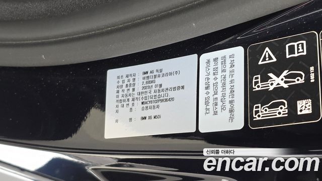 BMW X6 2023 — photo 29