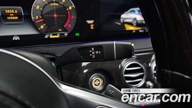 Mercedes-Benz S-Class 2018 — photo 12