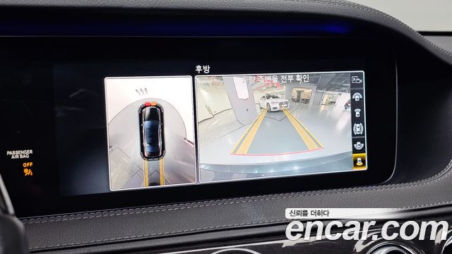 Mercedes-Benz S-Class 2018 — photo 24