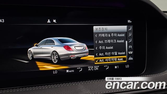 Mercedes-Benz S-Class 2018 — photo 25