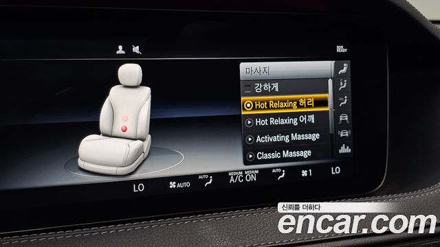 Mercedes-Benz S-Class 2018 — photo 26