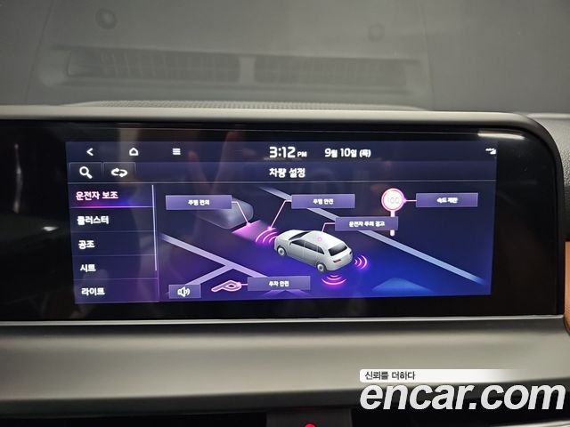 Kia Seltos 2023 — photo 15