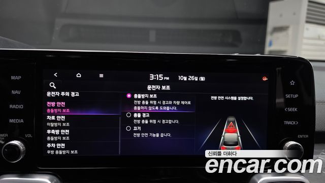 Kia Sorento 2021 — photo 21