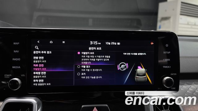 Kia Sorento 2021 — photo 33