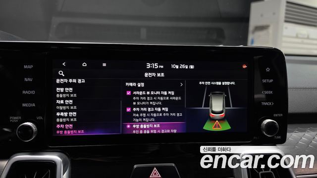 Kia Sorento 2021 — photo 36