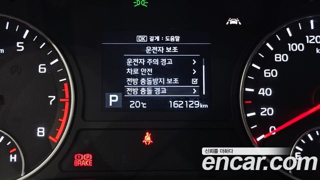 Kia K5 2020 — photo 23