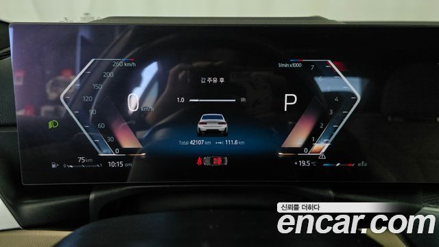 BMW 3-Series 2023 — photo 11