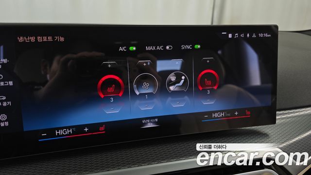 BMW 3-Series 2023 — photo 30