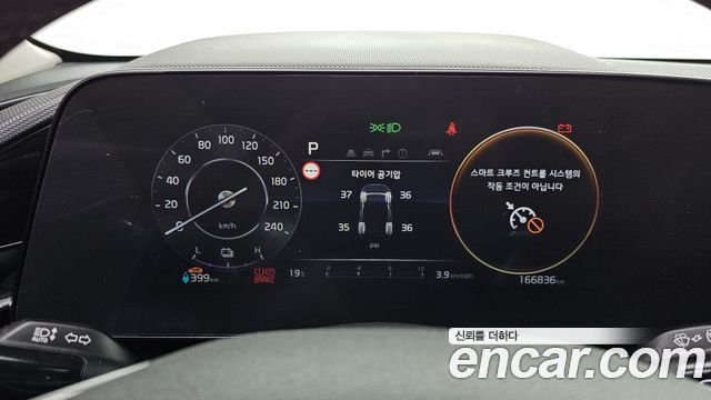 Kia Niro 2023 — photo 11
