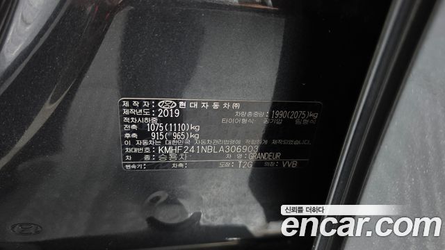 Hyundai Grandeur 2020 — photo 24