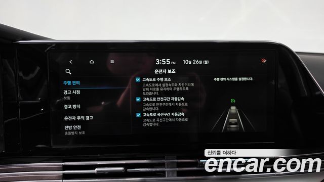 Hyundai Grandeur 2020 — photo 33