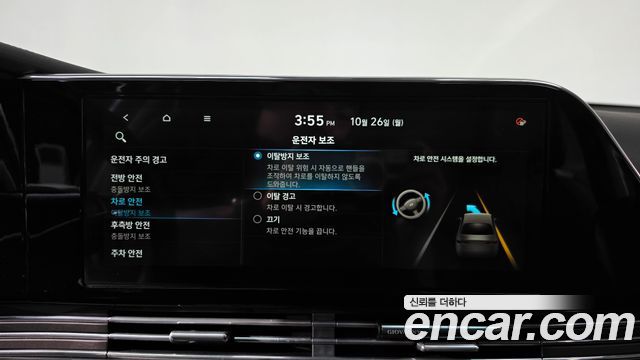 Hyundai Grandeur 2020 — photo 34