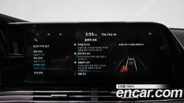 Hyundai Grandeur 2020 — photo 35