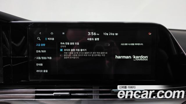 Hyundai Grandeur 2020 — photo 36