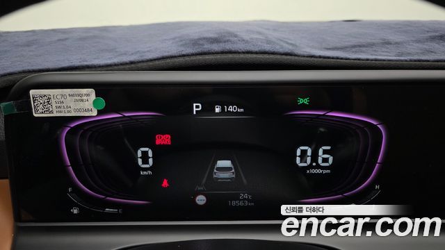 Kia Seltos 2024 — photo 11