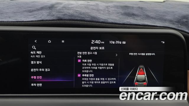 Kia Seltos 2024 — photo 26