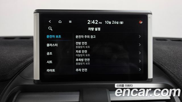 Hyundai Casper 2024 — photo 16