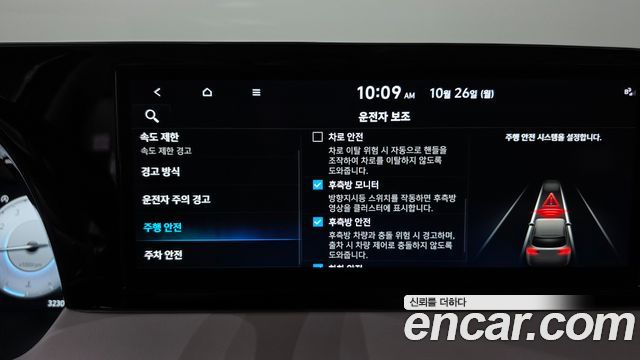 Hyundai Palisade 2024 — photo 31