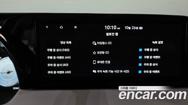 Hyundai Palisade 2024 — photo 34