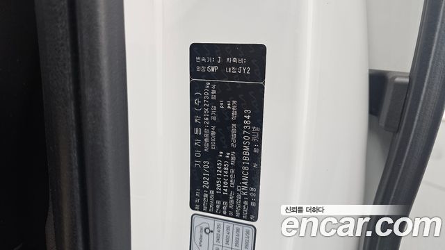 Kia Canival 2021 — photo 28