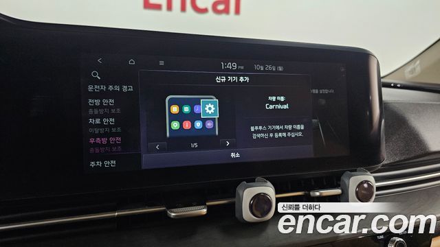 Kia Canival 2021 — photo 32