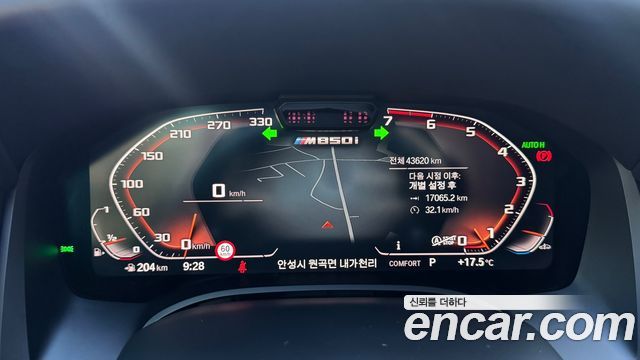 BMW 8-Series 2023 — photo 8