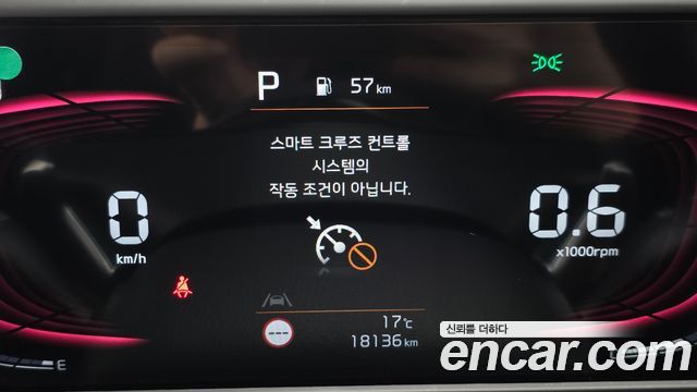Kia Seltos 2024 — photo 33