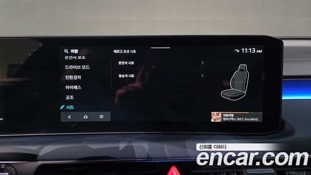 Kia K8 2025 — photo 27