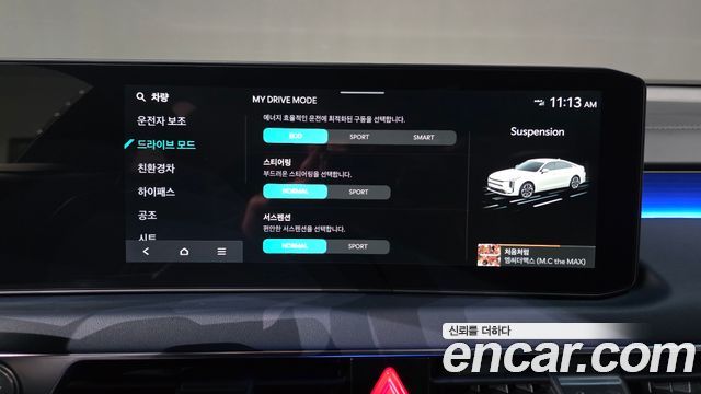 Kia K8 2025 — photo 28