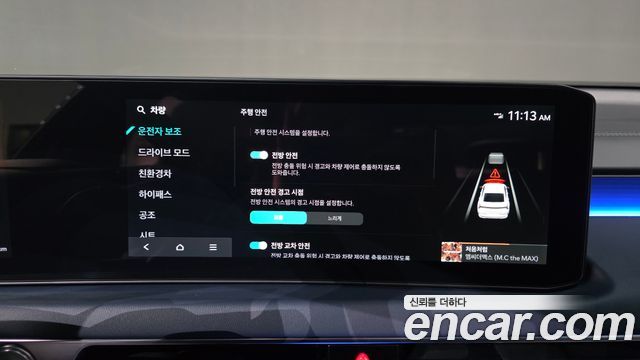 Kia K8 2025 — photo 29