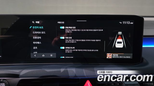 Kia K8 2025 — photo 30
