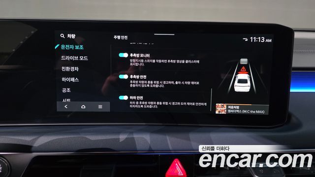Kia K8 2025 — photo 31