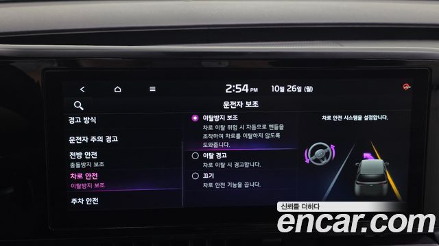 Kia Canival 2021 — photo 17
