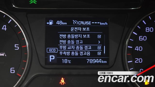 Kia Sorento 2020 — photo 23