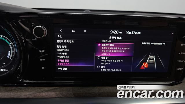 Kia K5 2023 — photo 22