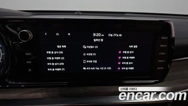 Kia K5 2023 — photo 28
