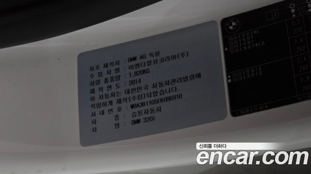 BMW 3-Series 2014 — photo 20